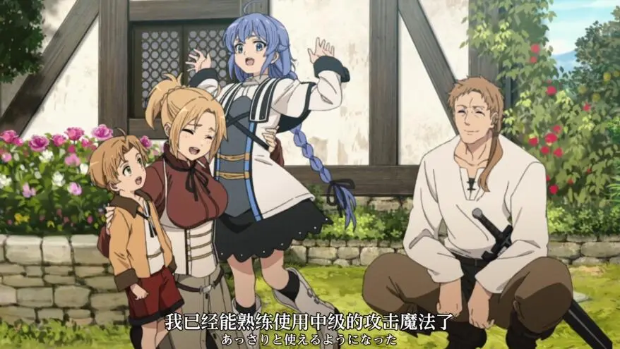 无职转生 被下架还能有救吗 观众的谅解与宽容是此番的希望 哔哩哔哩