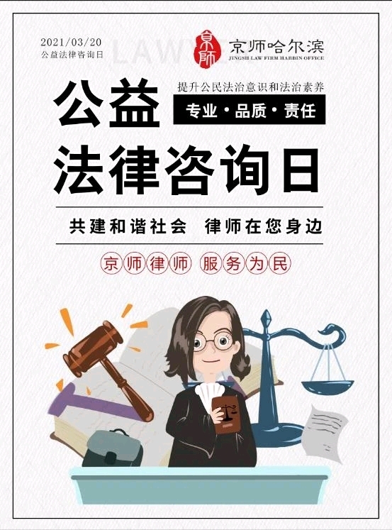 华远法律咨询：引领企业护航法治新篇章