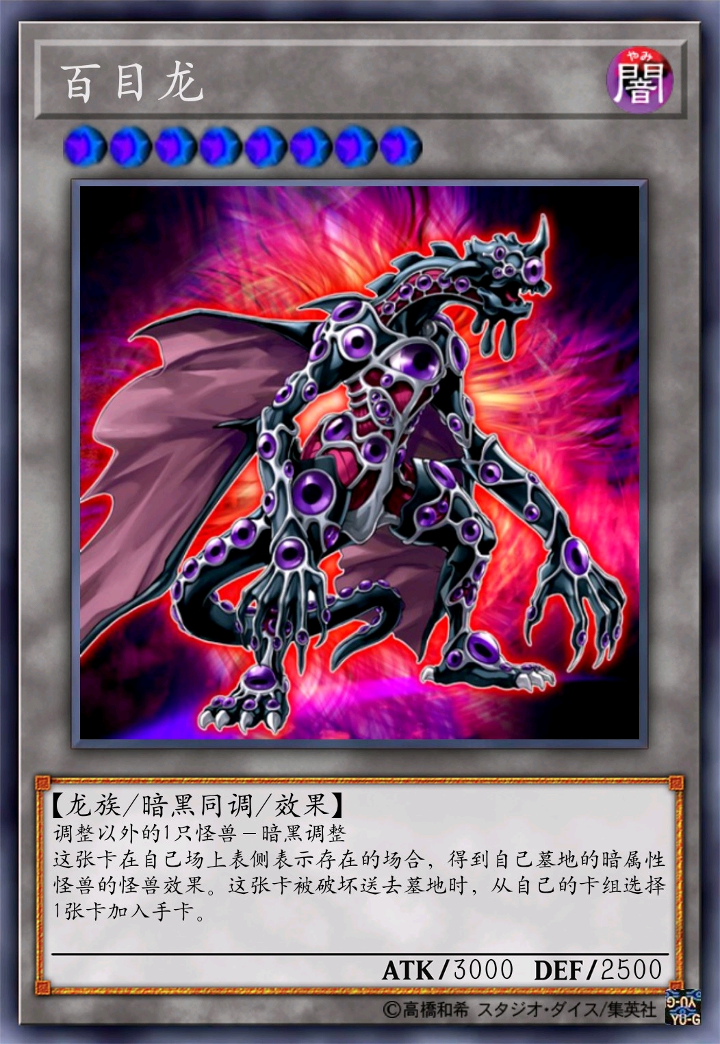 游戏王ygo最新消息_游戏王ygo新闻事件,图片_ 解说吧