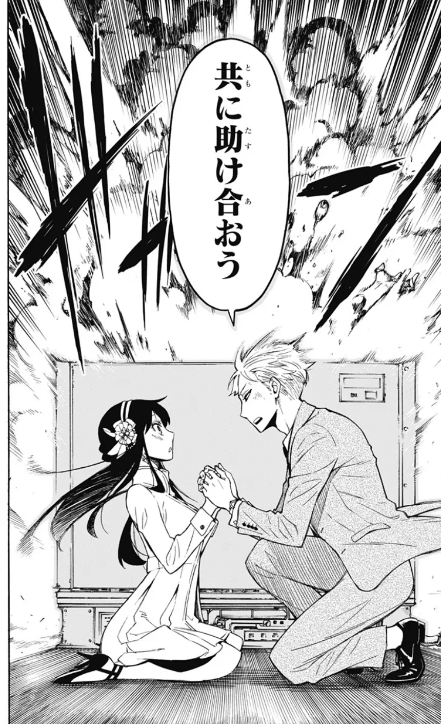 特工奶爸与杀手妈妈与超能力女儿 Spy Family 漫画推荐 哔哩哔哩
