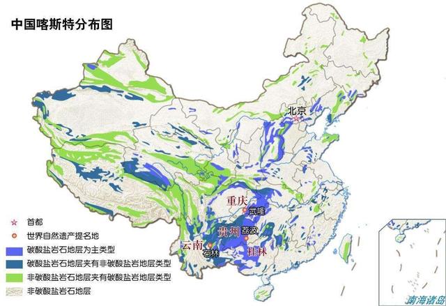 為什麼我國西南部雲貴高原地形區,會多發