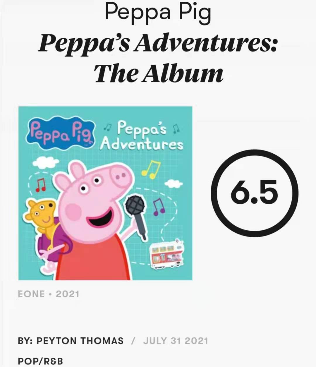【译】叉婊Pitchfork评小猪佩奇 2021年专辑 《Peppa’s Adventures The Album》 哔哩哔哩