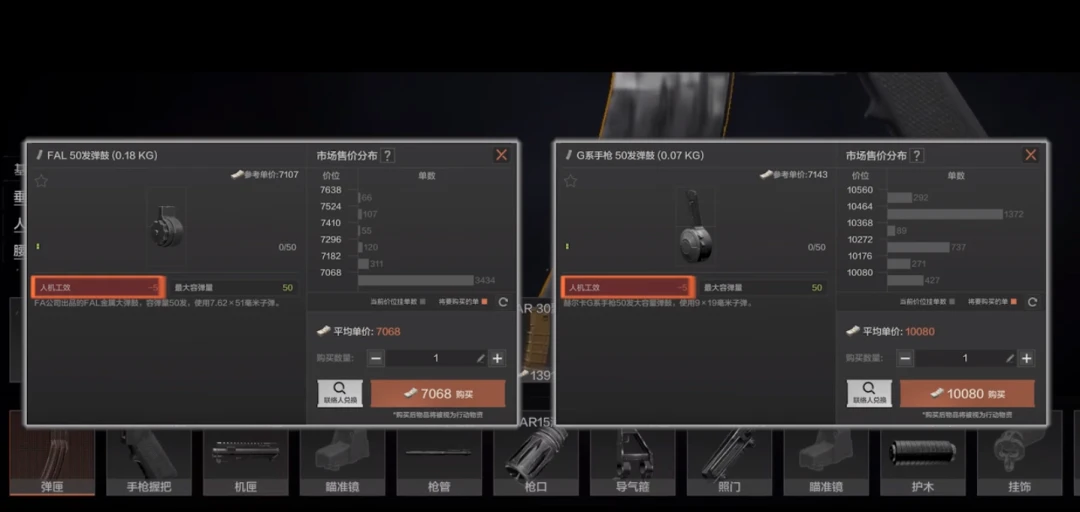 暗区突围辅助瞄准开启还是关闭好用