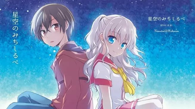 Charlotte夏洛特 同人小说 第二章破解学员失踪案件 哔哩哔哩