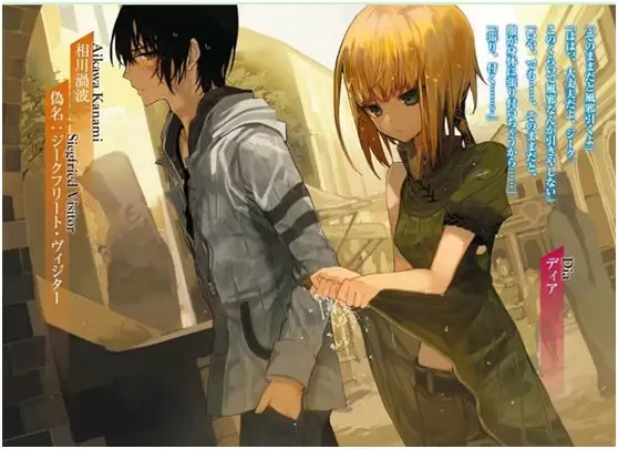 带Meta元素的冒险物语，《异世界迷宫以最深处为目标》