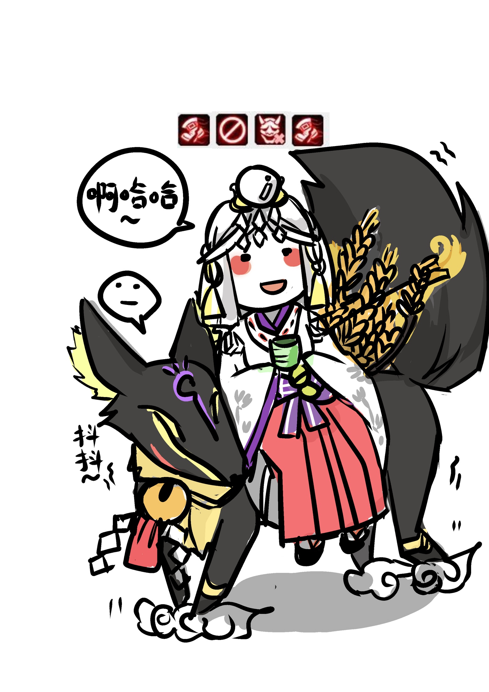 征求阴阳师的梗