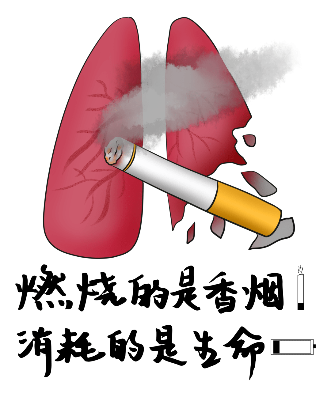 吸烟有害健康图片素材-编号38537020-图行天下
