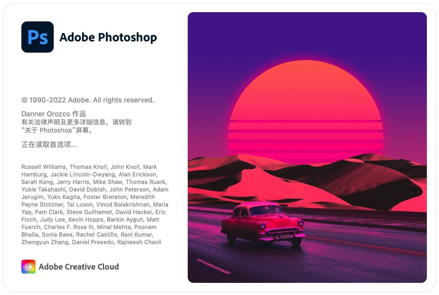 download the last version for ipod Adobe Photoshop 2023 v24.6.0.573 download the last version for ipod Adobe Photoshop 2023 v24.6.0.573