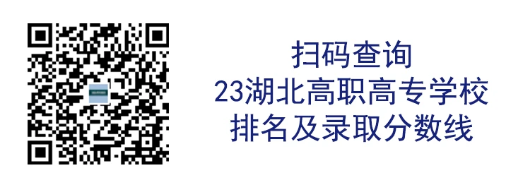 長春工業大學專科分數_長春工業大學專科錄取_2023年長春汽車工業高等專科學校錄取分數線