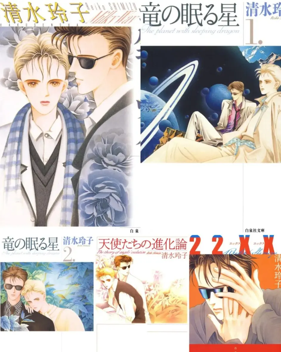 当少女漫画遇见星辰大海 女性书写 的科幻漫画史 哔哩哔哩