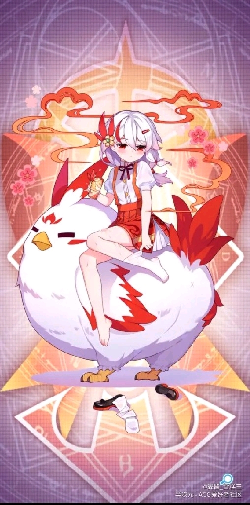 符华精美图片【1】