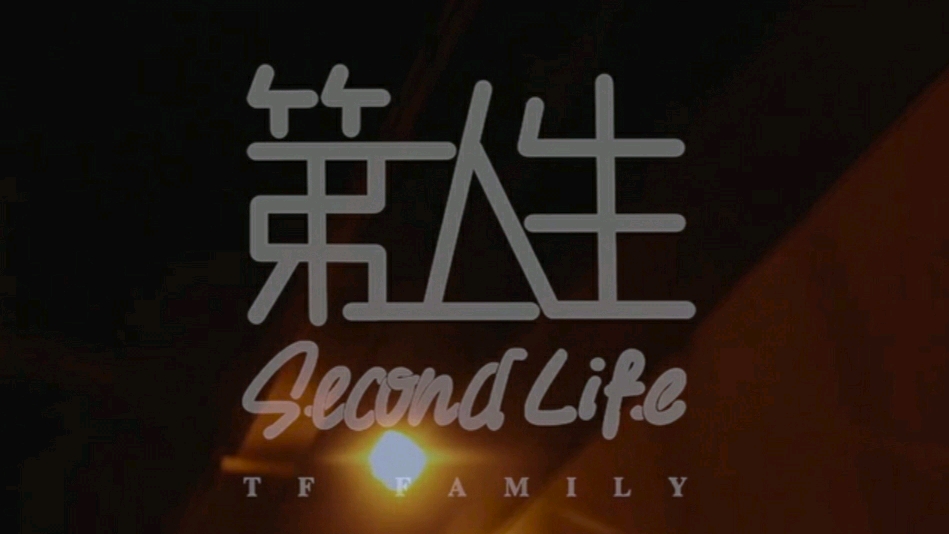【敖三x陶桃】【简亓ⅹ丁妙妙】人物简介 - 哔哩哔哩