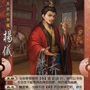 【兵情#2】君临天下·矢包发布!! 程昱杨仪田畴入国战交换武将，陈群董允蔡夫人等转正