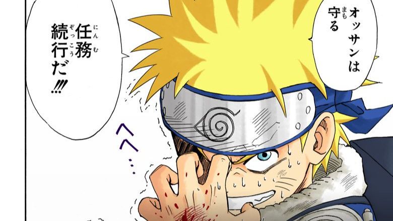 细说火影 人物冷知识 盘点漩涡鸣人的16个隐藏设定 哔哩哔哩