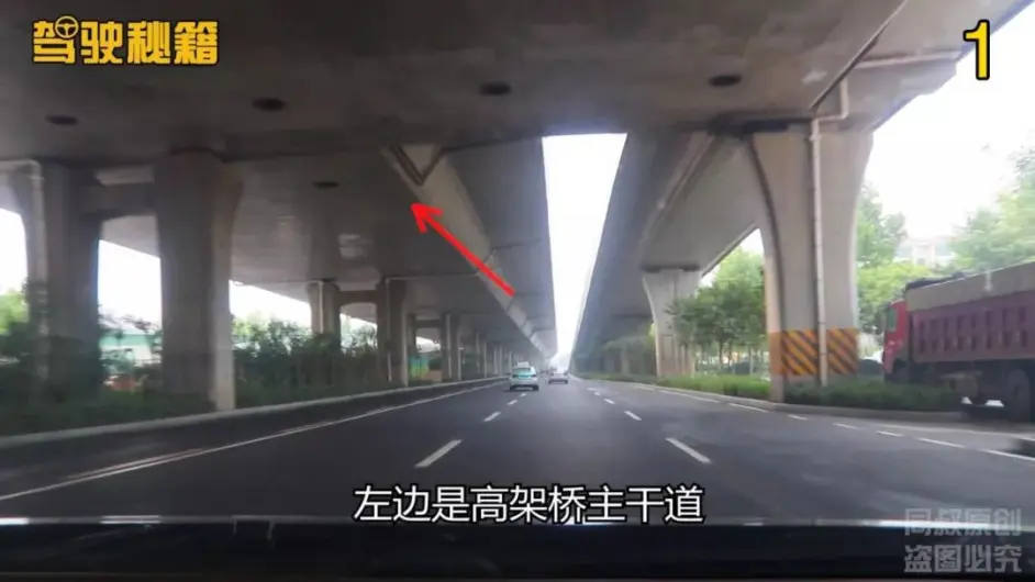 双车道两台车并行堵路怎么办 城区驾驶技巧 现场实录详解 哔哩哔哩 双车道两台车并行堵路怎么办 城区驾驶技巧 现场实录详解 哔哩哔哩
