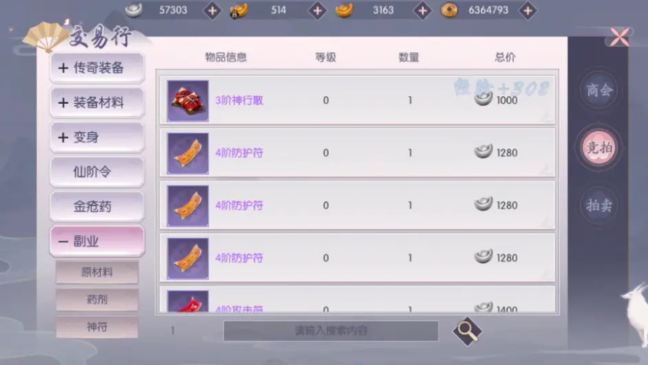 天生非酋 助你提高副本掉落概率 哔哩哔哩