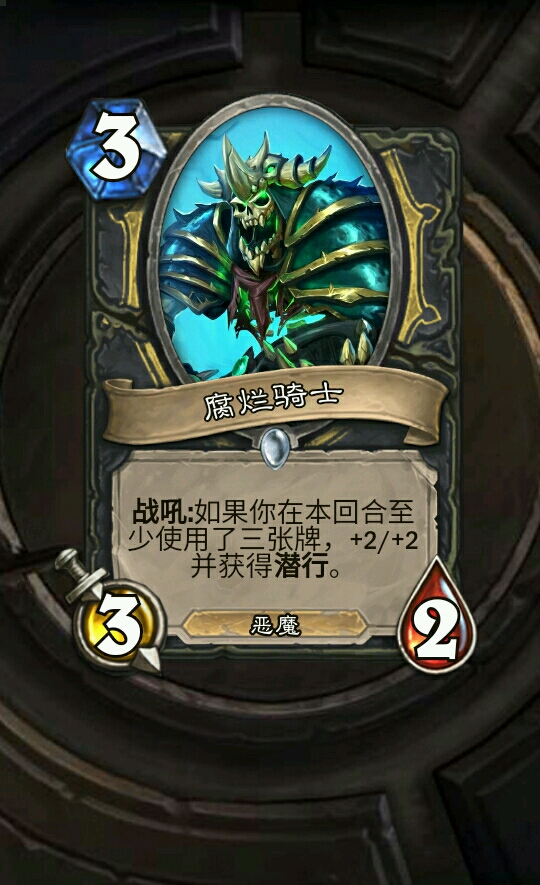 下期预告 潜行者