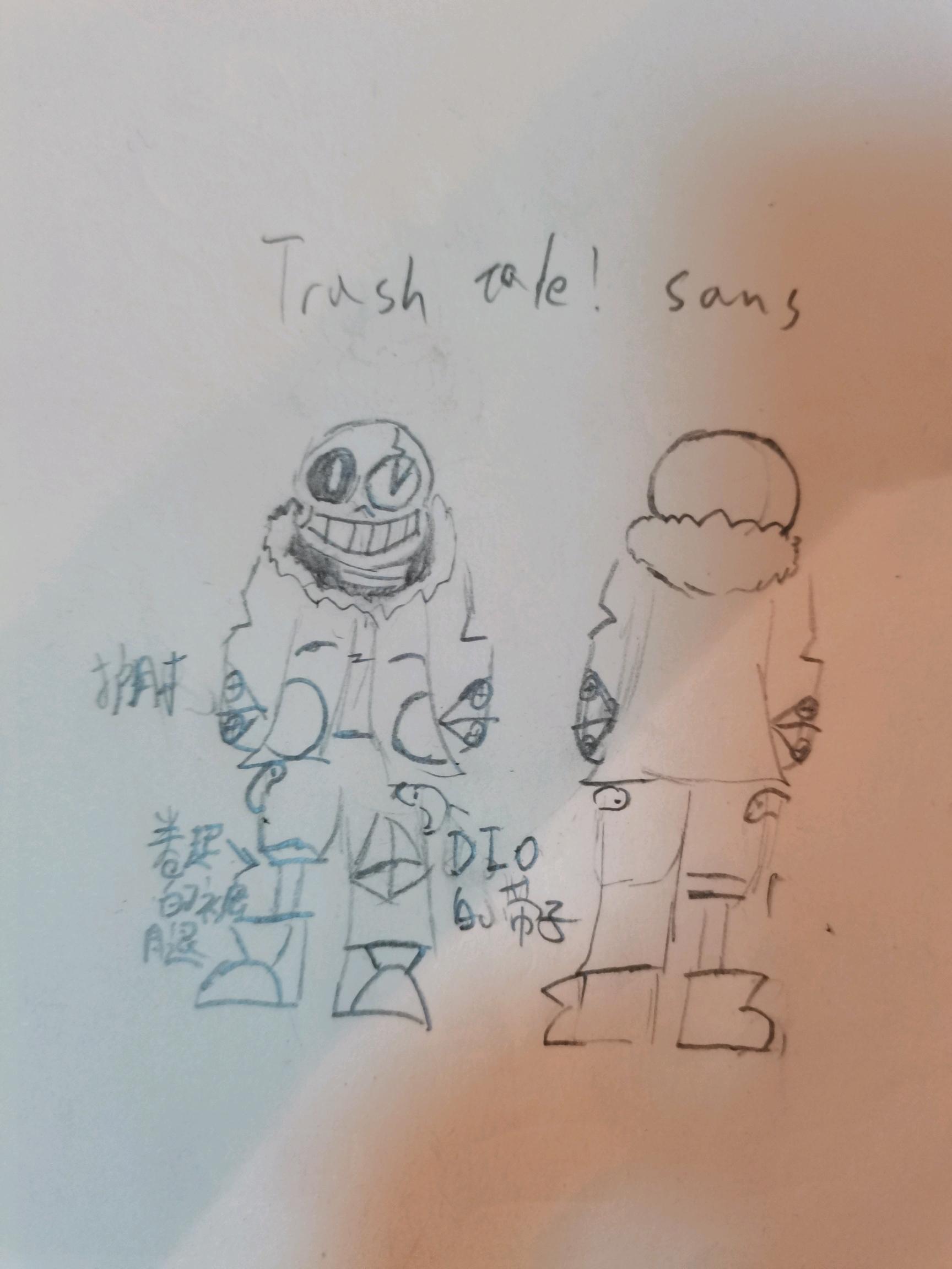 undertrash!sans设定(xxs文笔预警)