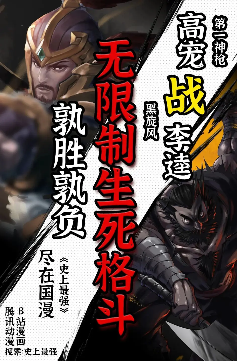 漫画家赤松健拥抱久米田康治 网友 顺便把 旋风管家 给他签名 哔哩哔哩