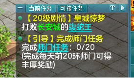 神武人物经验心得加多少经验_神武人物经验心得_心得人物神武经验怎么写