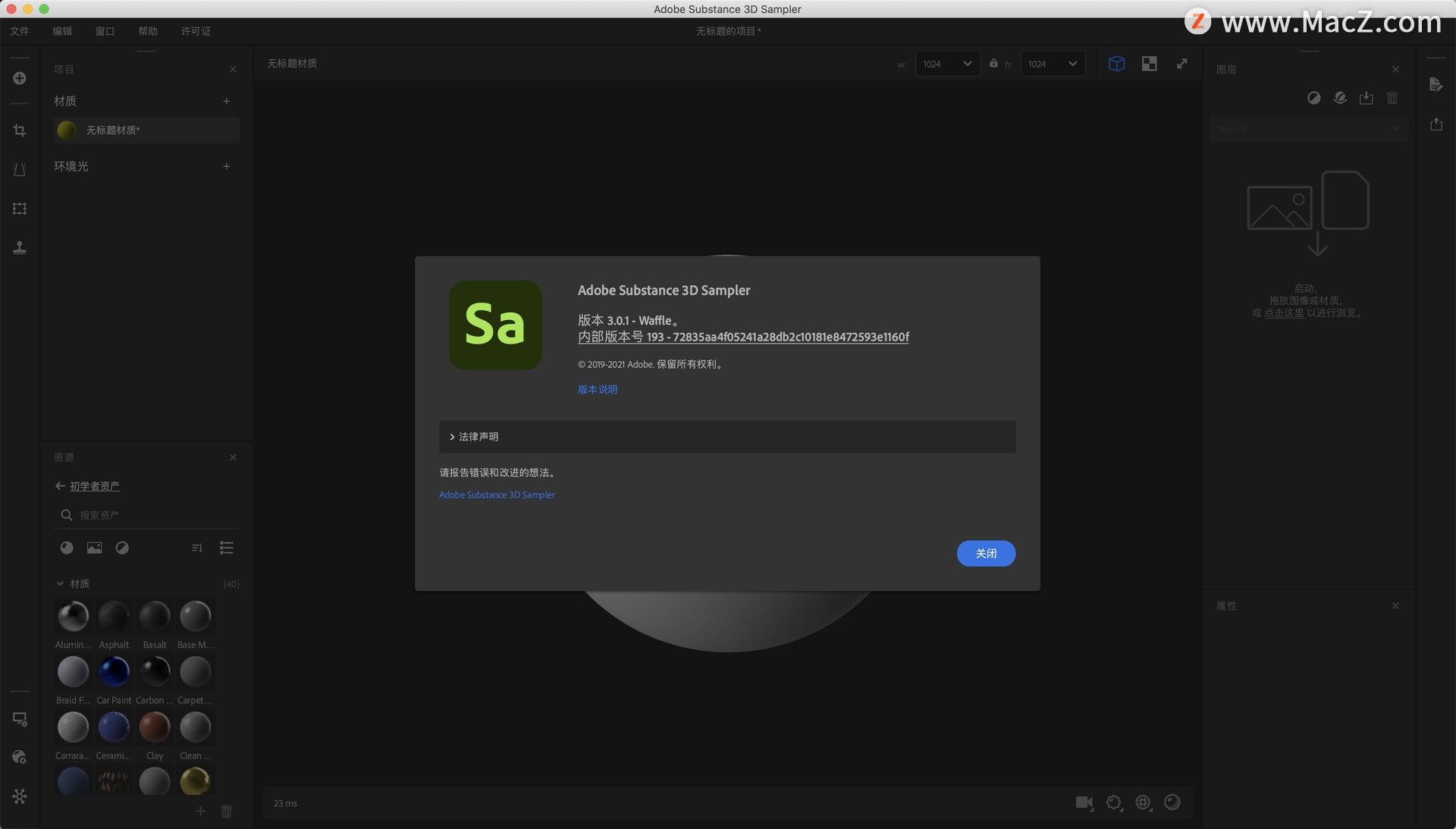 for mac download Adobe Substance 3D Sampler 4.2.1.3527