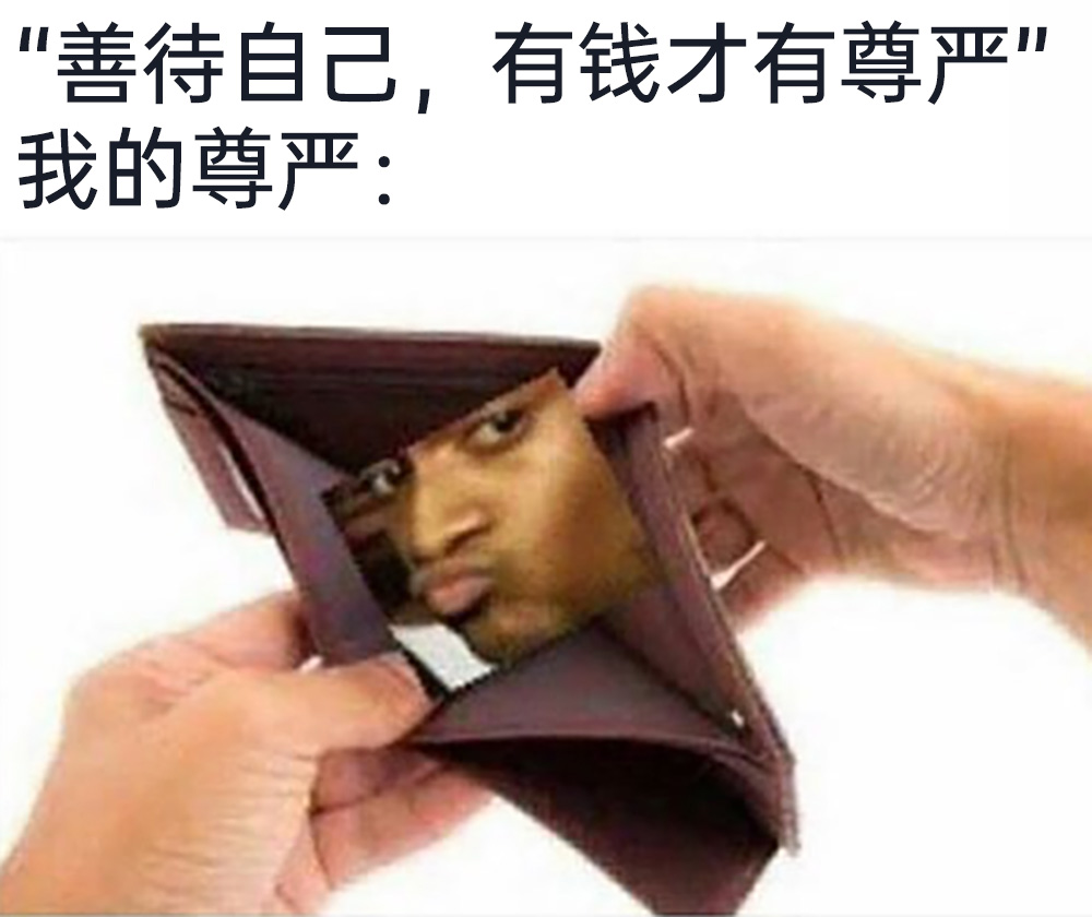 meme梗图:绘画速通教程就像 - 哔哩哔哩