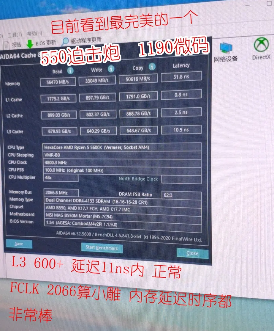 历代锐龙缓存提升分析及zen3超频l3减半问题 哔哩哔哩