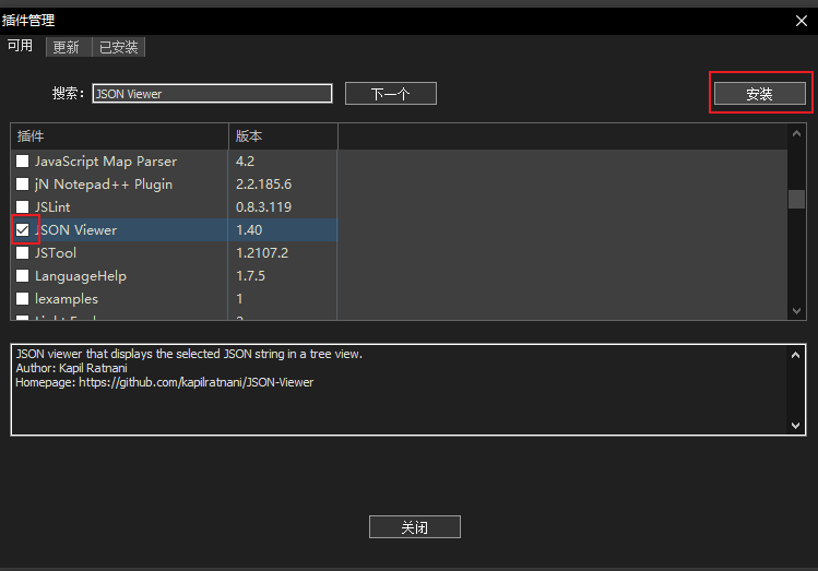 Notepad++ 怎么以json格式显示数据 notepad++怎么安装JSON Viewer插件 哔哩哔哩