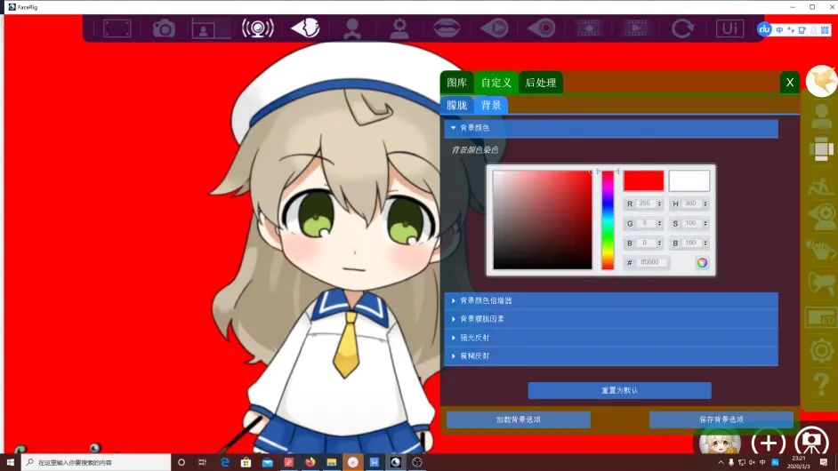 学院周报alpha1.02 - 哔哩哔哩