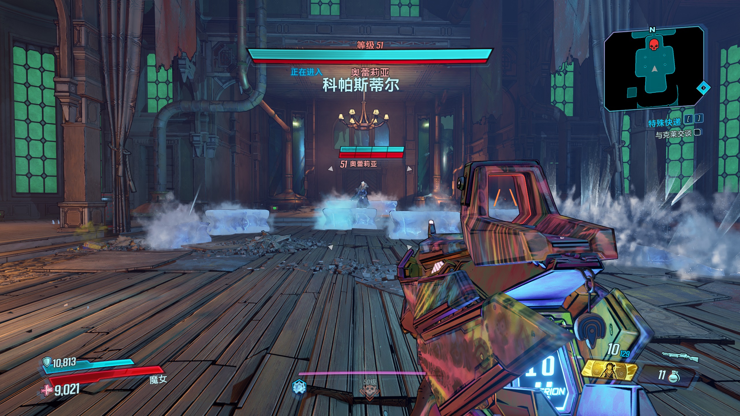 《无主之地3》十周年首周活动全boss位置(已更新相关物品)