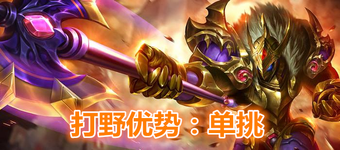 王者荣耀野外生存篇谁才是野外生存的专家李白无伤打野还不算