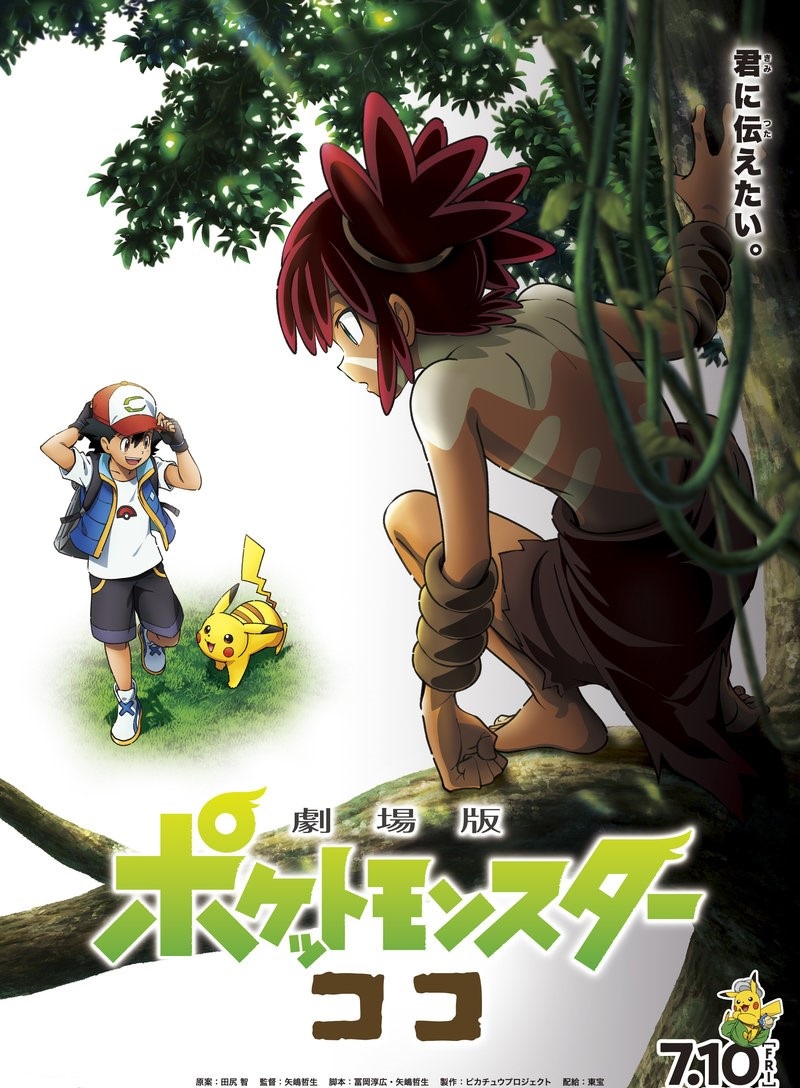 2020年剧场版动画已公布41部!