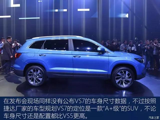 大众新款SUV!便宜空间大,还有全景天窗和自