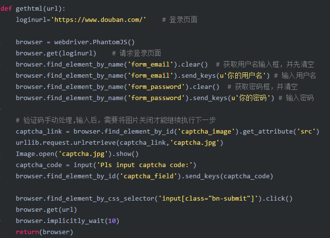 Python爬取《蚁人2》豆瓣影评+简单情感分析