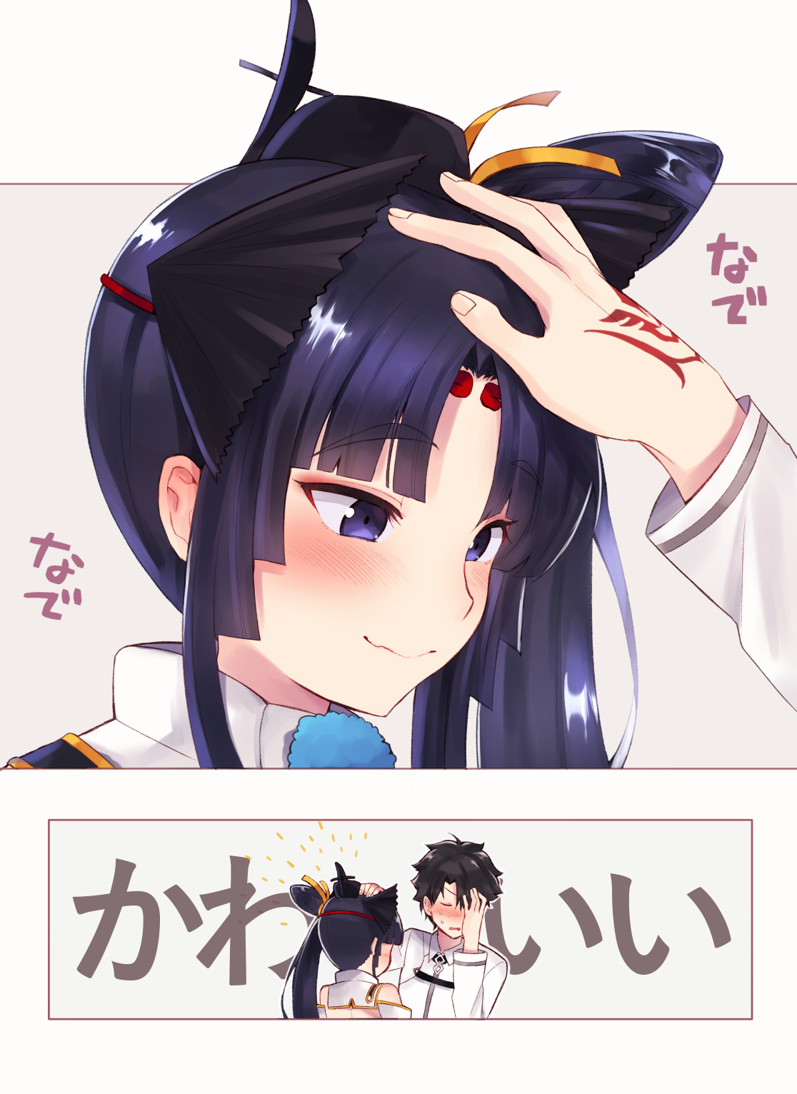 【p站fgo从者同人美图集】 牛若丸