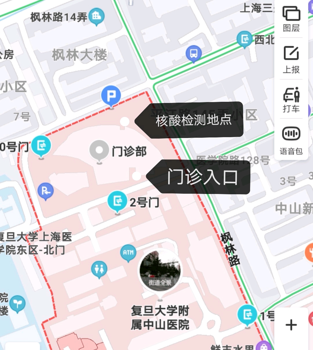 中山医院地图图片