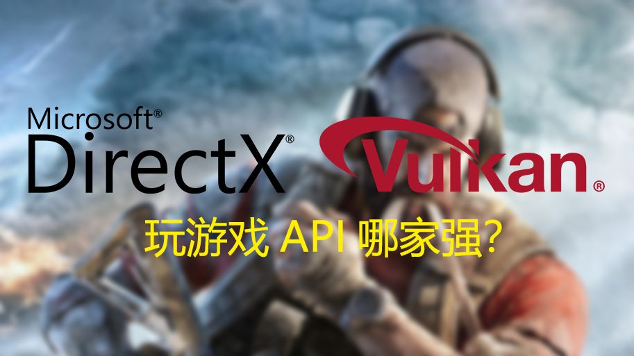 Что лучше vulkan или directx 12