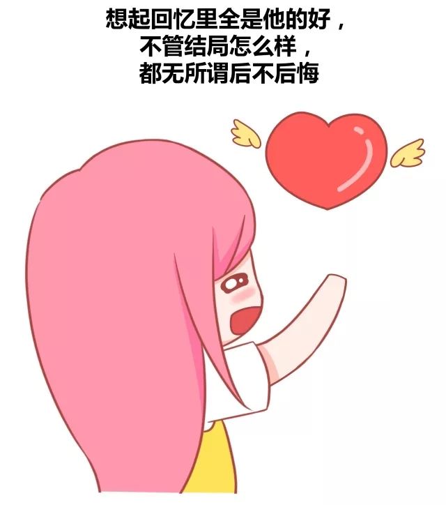 哪个小瞬间你会觉得认识Ta真好8