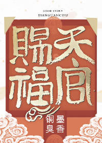 【渣反】【魔道】【天官】全员向七夕特辑
