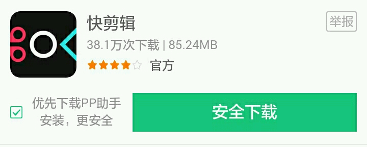 【新人必看】找不到能在手机上制作视频的软件