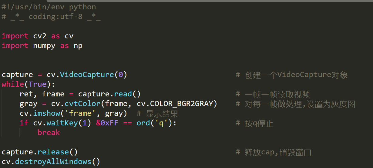 Python-opencv摄像头图像捕获
