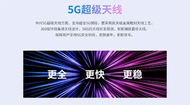 中兴天机11se正式发布天玑800184克48mp四摄价格感人