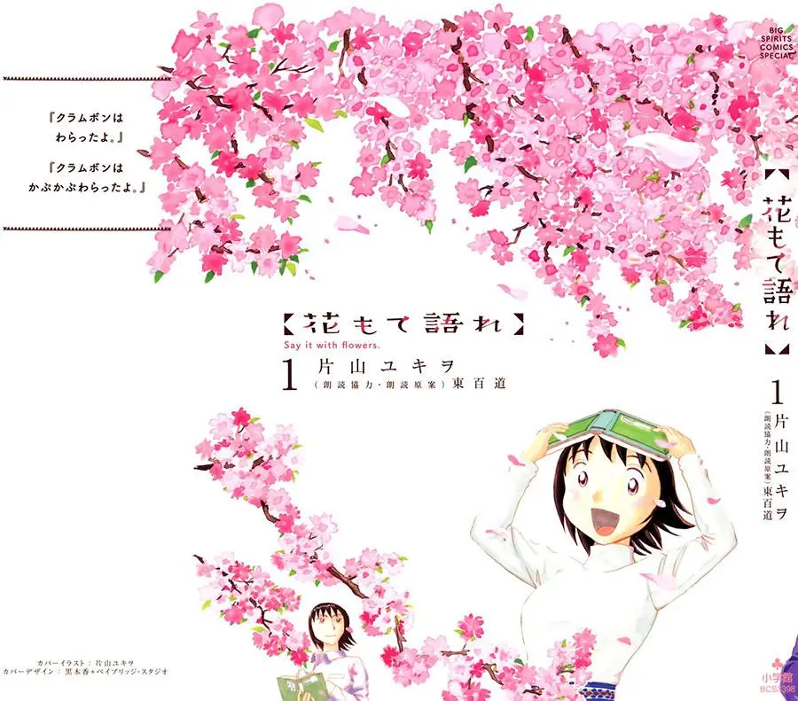 漫画旅人 19 山本崇一朗 狗粮生产大户的成长历程 哔哩哔哩