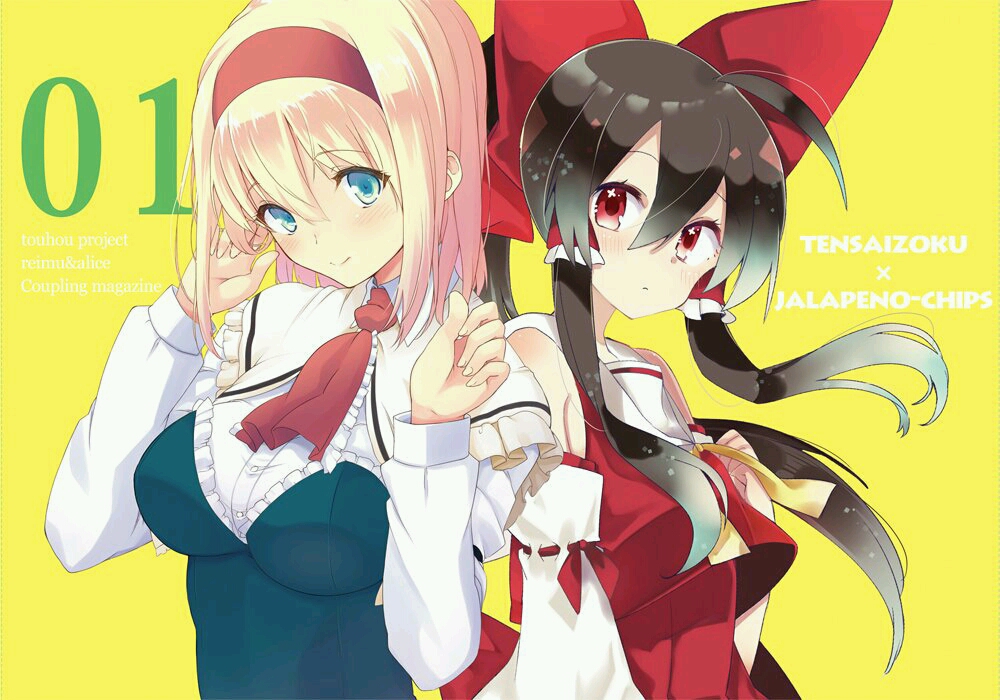 东方漫画专题--七色は黑白だけの物じゃない!(