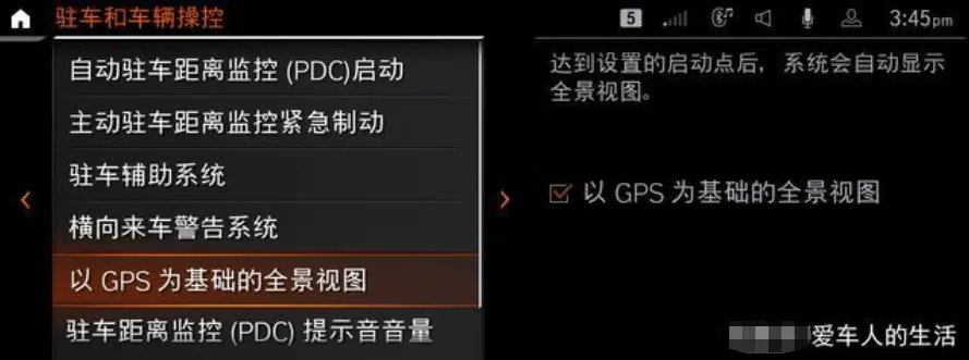 宝马全新一代泊车辅助系统 可能比你想象的还要好 哔哩哔哩