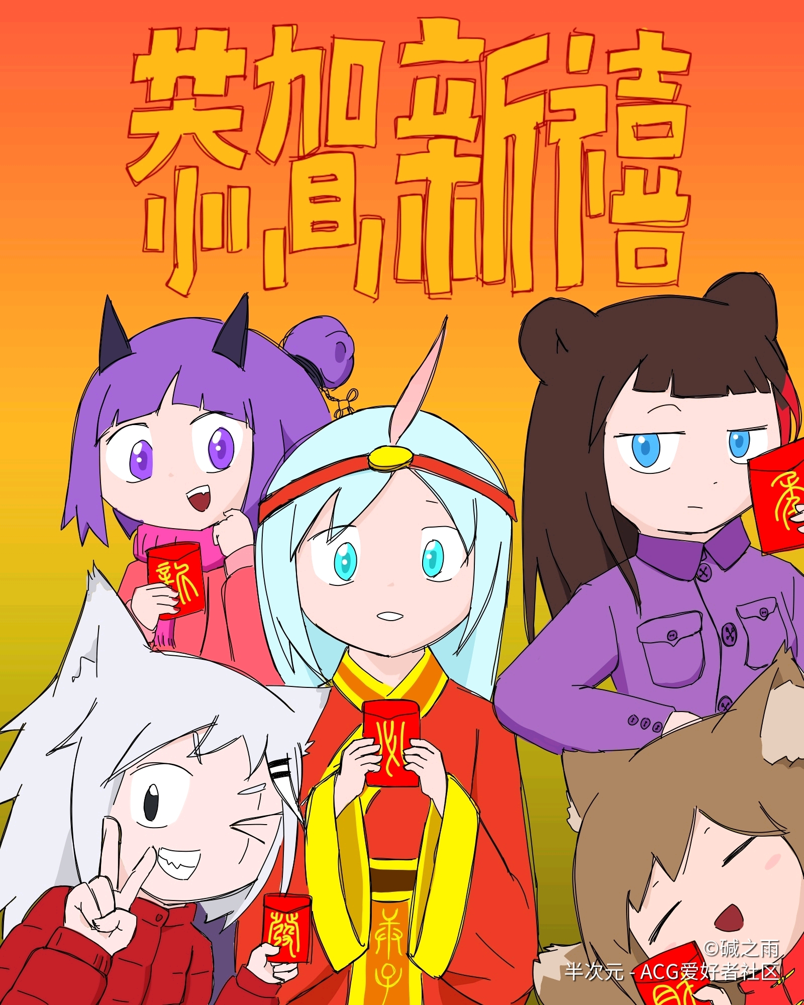明日方舟同人漫画