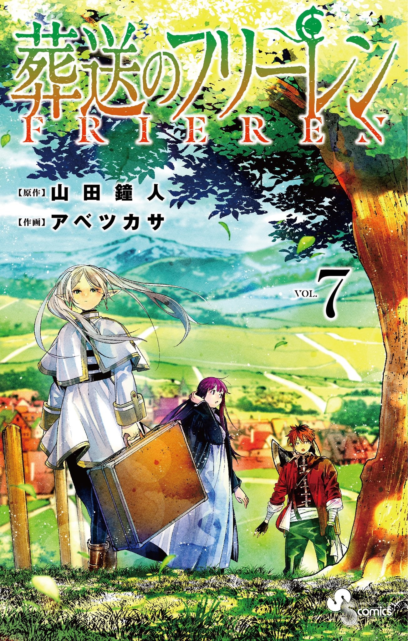 日本漫画销量周榜・22/03/28付　葬送的芙莉莲7卷首周18.8万