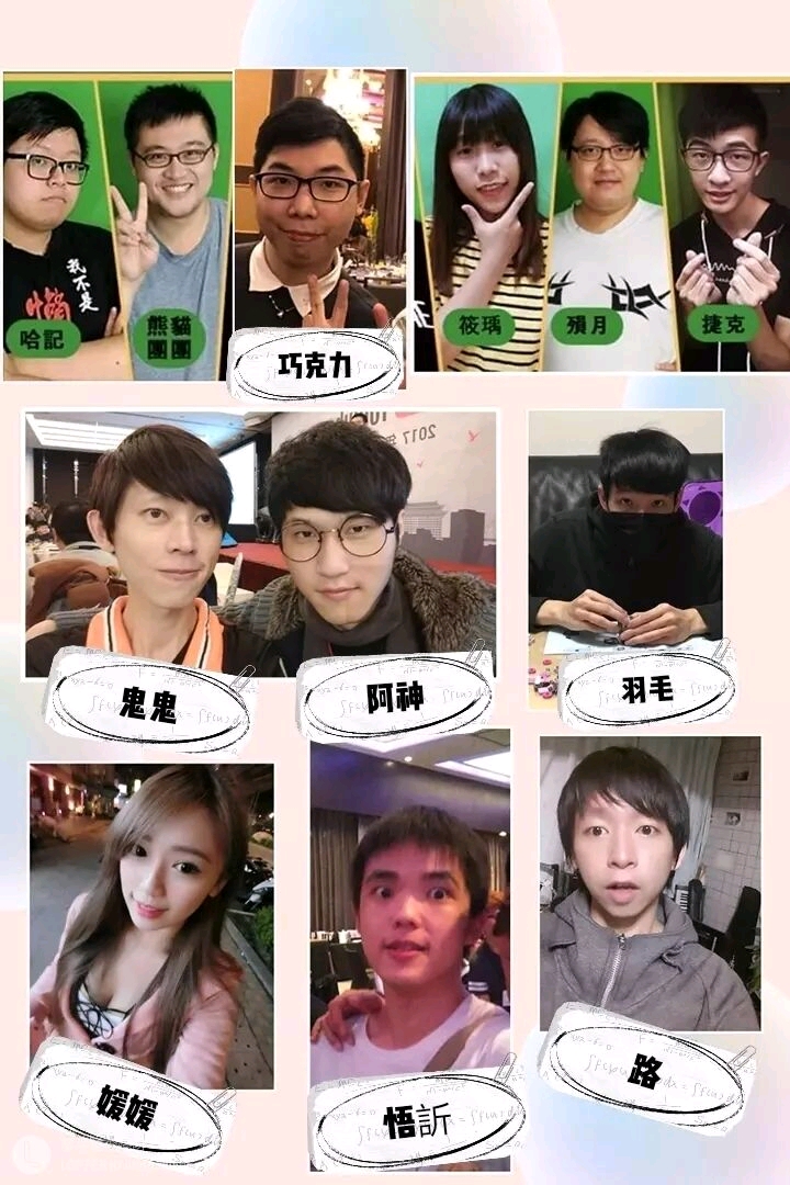 阿神kouki基本信息