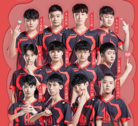 KPL封面观察｜成都AG超玩会遗憾成为季军 成绩下滑不能抹杀千万野王价值AG尊龙凯时- 尊龙凯时官方网站- APP下载