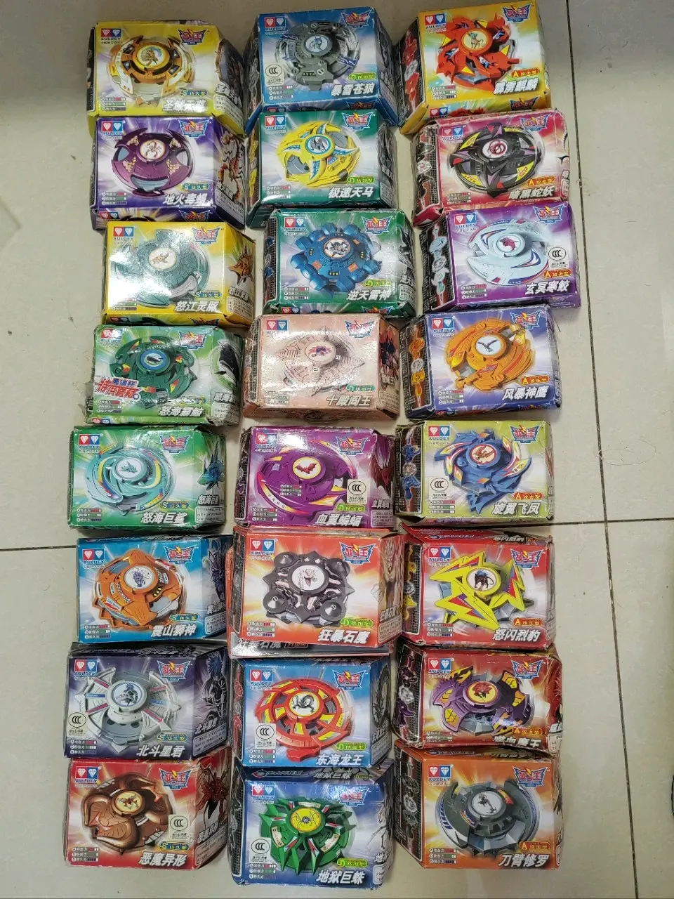 【陀螺图鉴】初代战斗王陀螺一览(待更正补充)